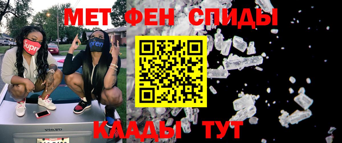 Amphetamine Розовый Тулун