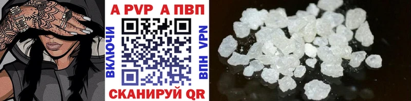 купить цена Тулун Alfa_PVP СК КРИС