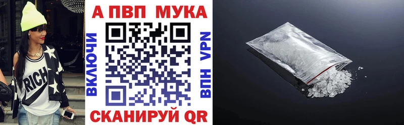 A-PVP СК КРИС Тулун
