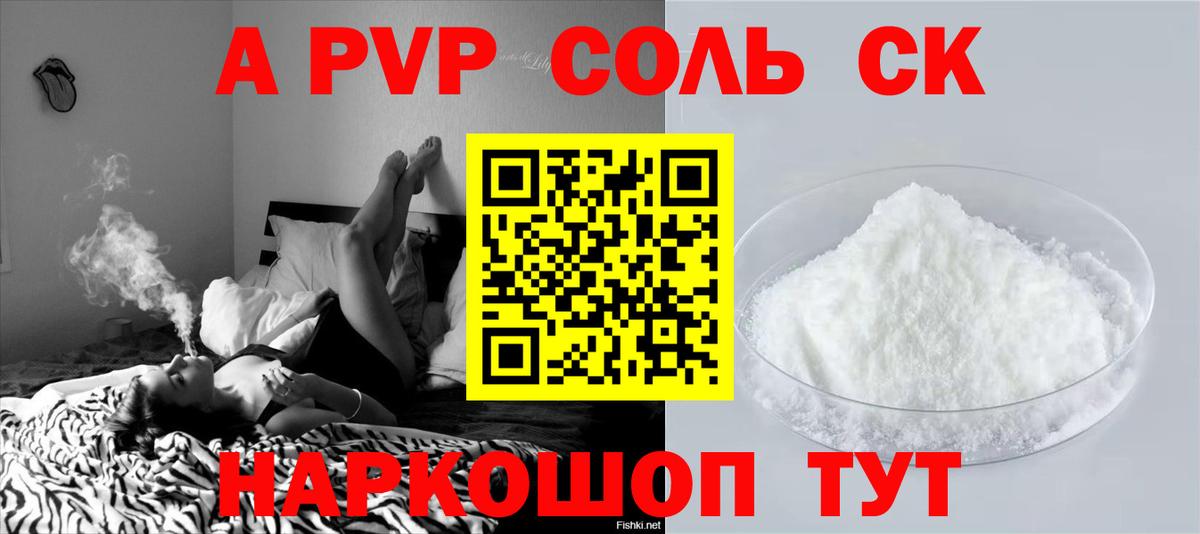 Тулун  ГАШИШ  КОКАИН  МЕФ   LSD-25  Вход с VPN  ГАШ 