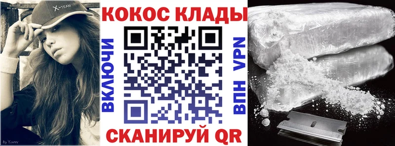 Кокаин VHQ  Тулун 
