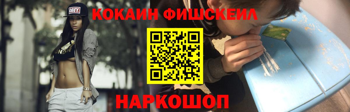Кокаин  Вход с VPN  Тулун  Cocaine VHQ  Cocaine Боливия 