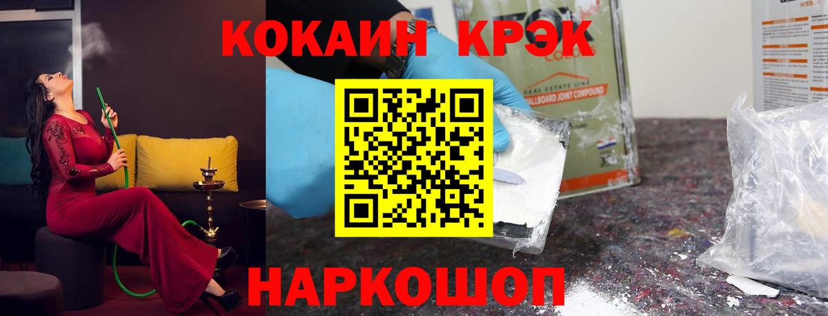 Cocaine Колумбийский Тулун