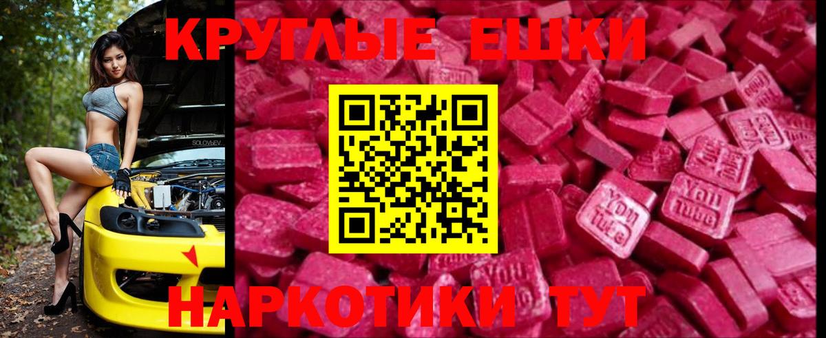 ЭКСТАЗИ DUBAI Тулун