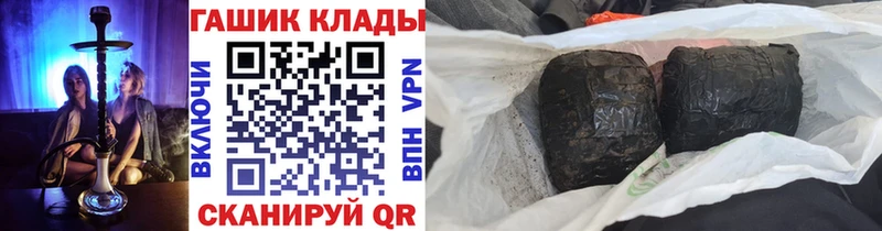 даркнет состав  Тулун  ГАШ убойный 