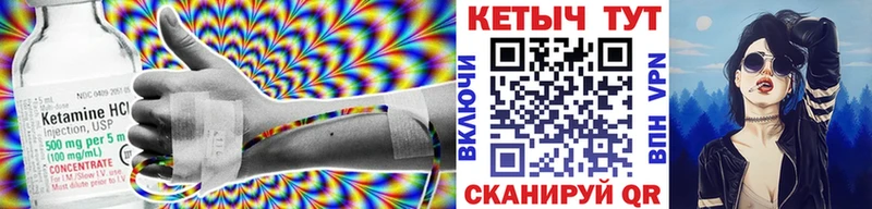 наркошоп  Тулун  это состав  Кетамин VHQ 