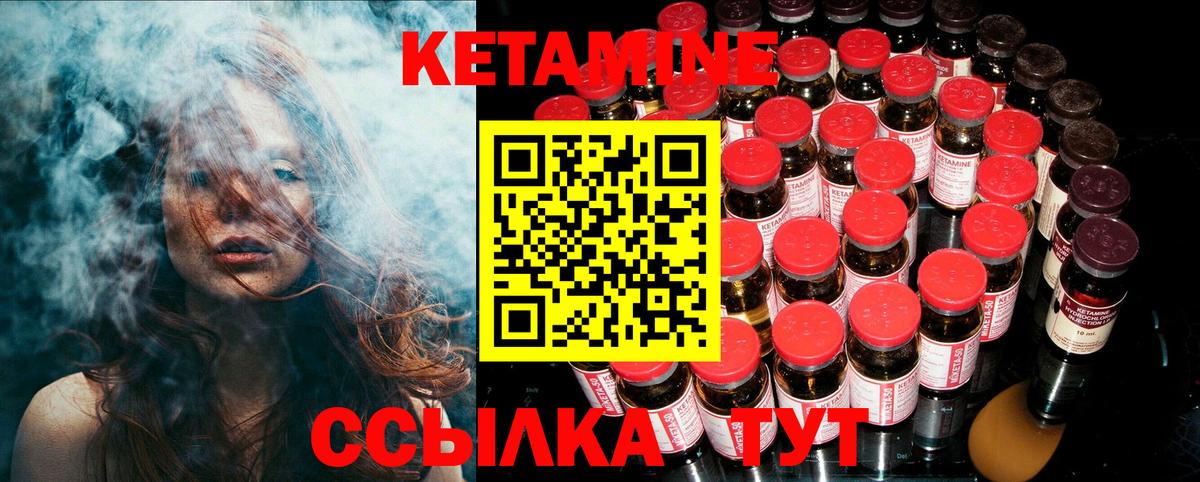 Тулун  Кетамин VHQ  гидра сайт  Вход с VPN 