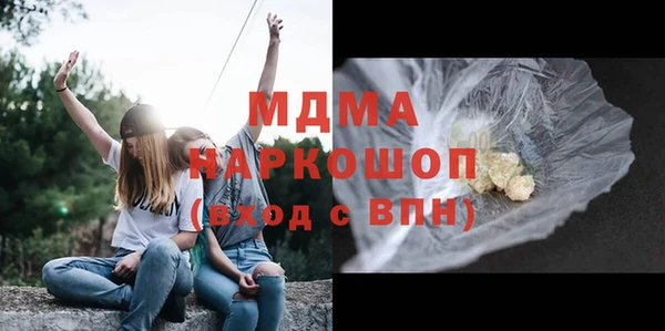амфетамин Алексеевка