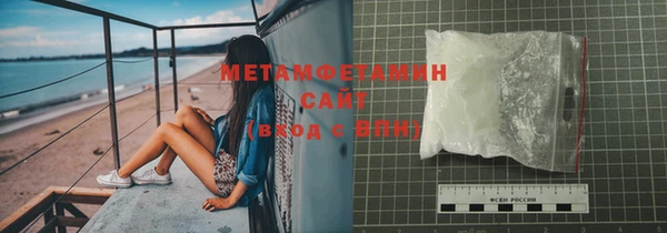 стафф Протвино