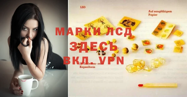амфетамин Алексеевка