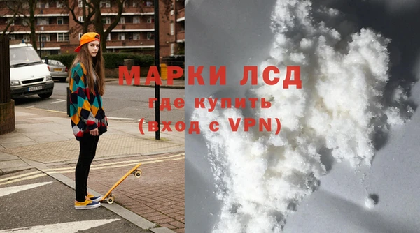амфетамин Алексеевка