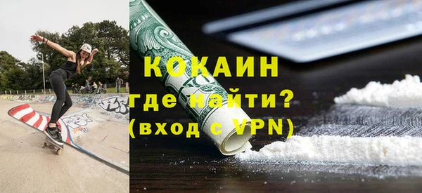 СК Абаза