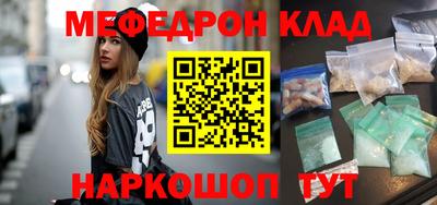 гашишное масло Славгород