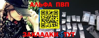 гашишное масло Славгород