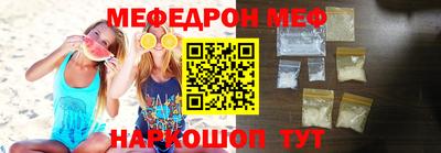 гашишное масло Славгород