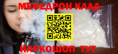 кокаин VHQ Сланцы