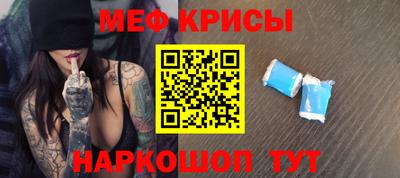 мет Славянск-на-Кубани