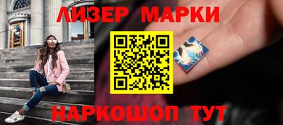 мет Славянск-на-Кубани