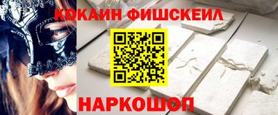 гашишное масло Славгород