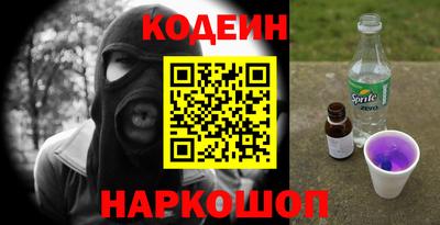 гашишное масло Славгород