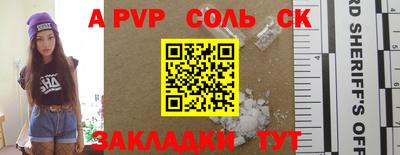 кокаин VHQ Сланцы