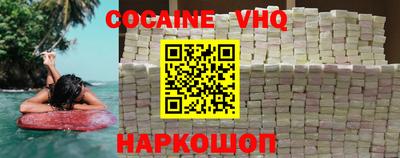 гашишное масло Славгород