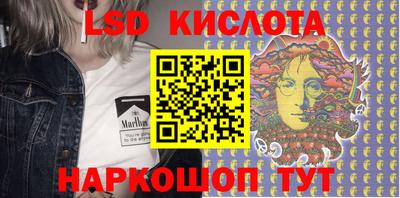 гашишное масло Славгород