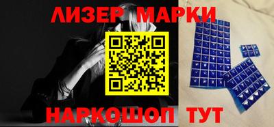 кокаин VHQ Сланцы