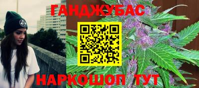 мет Славянск-на-Кубани