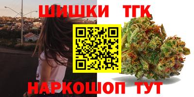 кокаин VHQ Сланцы