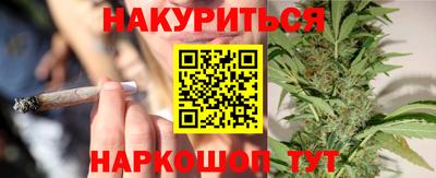 мет Славянск-на-Кубани