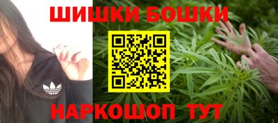 гашишное масло Славгород