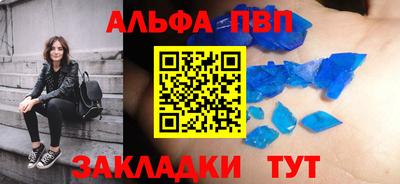 мет Славянск-на-Кубани
