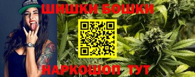 гашишное масло Славгород