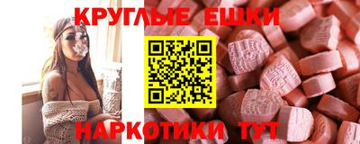 кокаин VHQ Сланцы