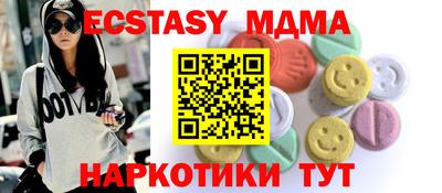 кокаин VHQ Сланцы