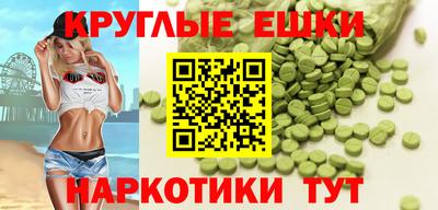 мет Славянск-на-Кубани