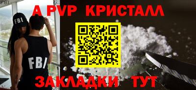 мет Славянск-на-Кубани