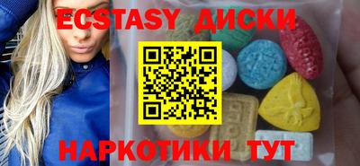 гашишное масло Славгород