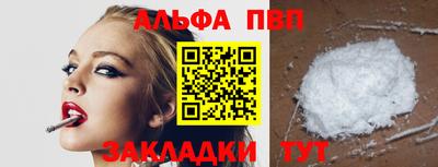 гашишное масло Славгород