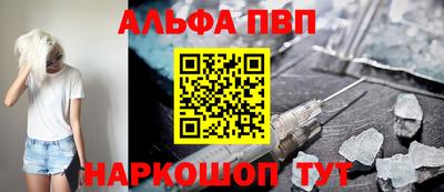 кокаин VHQ Сланцы