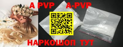 кокаин VHQ Сланцы