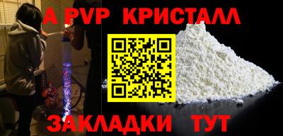 гашишное масло Славгород