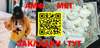 кокаин VHQ Сланцы