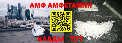 мет Славянск-на-Кубани