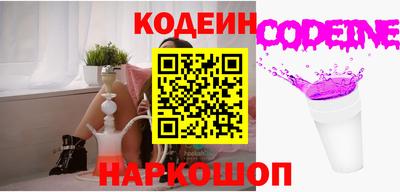 гашишное масло Славгород