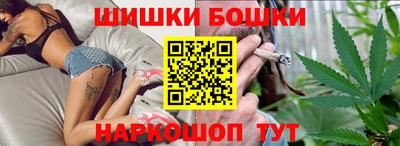 кокаин VHQ Сланцы