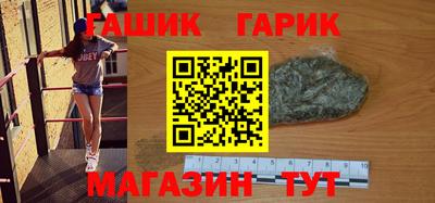 мет Славянск-на-Кубани