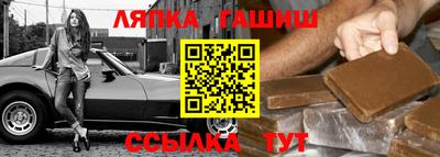 гашишное масло Славгород