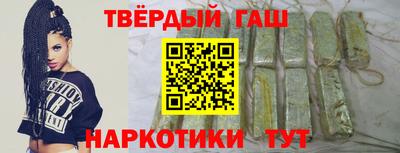 мет Славянск-на-Кубани